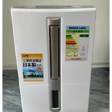 Trung Tâm Bảo Hành Máy Hút Ẩm Mitsubishi Tại Hà Nội Trung Tâm Bảo Hành Máy Hút Ẩm Mitsubishi Tại Hà Nội